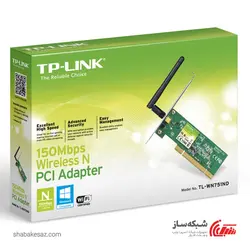 قیمت و خرید کارت شبکه تی پی لینک TP-Link TL-WN751ND بی‌ سیم PCI N150 - شبکه ساز
