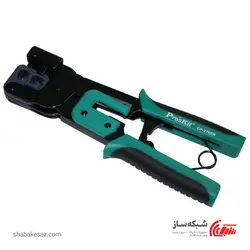 قیمت و خرید آچار پروسکیت ProsKit CP-376M پرس سوکت شبکه 8/6/4 پین - شبکه ساز