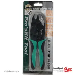 قیمت و خرید آچار پروسکیت Proskit 6PK-301U پرس سوکت مخابراتی - شبکه ساز