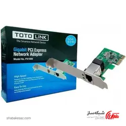 قیمت و خرید کارت شبکه توتو لینک ToToLink PX1000 گیگابیت PCI Express - شبکه ساز