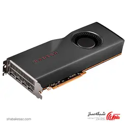 قیمت و خرید کارت گرافیک ای ام دی AMD Radeon RX 5700 XT 8G - شبکه ساز