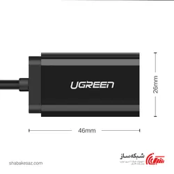 قیمت و خرید کارت صدا اکسترنال یوگرین Ugreen US205 - شبکه ساز