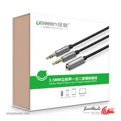 قیمت و خرید مبدل صدا یوگرین Ugreen AV140 - شبکه ساز