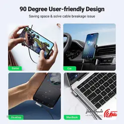قیمت و خرید کابل صدا فلت 90 درجه یوگرین Ugreen AV119 طول 1 متر - شبکه ساز