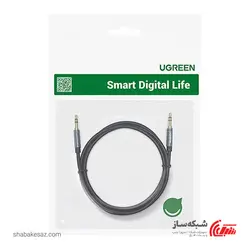 قیمت و خرید کابل صدا یوگرین Ugreen AV112 طول 3 متر - شبکه ساز