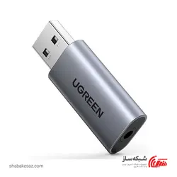 قیمت و خرید کارت صدا اکسترنال یوگرین Ugreen CM383 - شبکه ساز