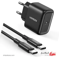 قیمت و خرید شارژر دیواری 25W یوگرین Ugreen CD250 - شبکه ساز
