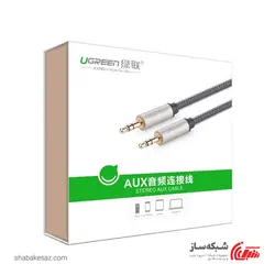 قیمت و خرید کابل صدا یوگرین Ugreen AV125 طول 1 متر - شبکه ساز