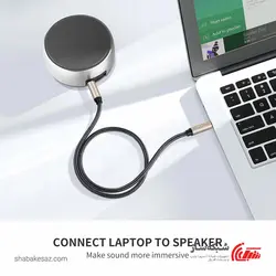 قیمت و خرید کابل صدا یوگرین Ugreen AV125 طول 1 متر - شبکه ساز