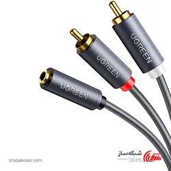 قیمت و خرید مبدل صدا یوگرین Ugreen AV102 طول 1 متر - شبکه ساز