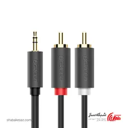 قیمت و خرید کابل صدا 2 RCA یوگرین Ugreen AV102 طول 5 متر - شبکه ساز