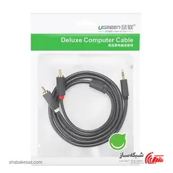 قیمت و خرید کابل صدا 2 RCA یوگرین Ugreen AV102 طول 5 متر - شبکه ساز