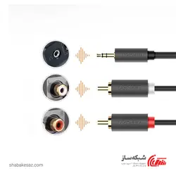 قیمت و خرید کابل صدا 2 RCA یوگرین Ugreen AV102 طول 5 متر - شبکه ساز