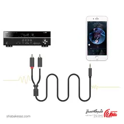 قیمت و خرید کابل صدا 2 RCA یوگرین Ugreen AV102 طول 5 متر - شبکه ساز