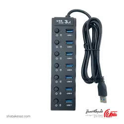 قیمت و خرید هاب USB 3.0 کی نت K-Net H9 - شبکه ساز
