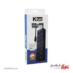 قیمت و خرید هاب USB 3.0 کی نت K-Net H9 - شبکه ساز