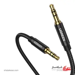 قیمت و خرید کابل صدا یوگرین Ugreen AV112 طول 50 سانتی متر - شبکه ساز