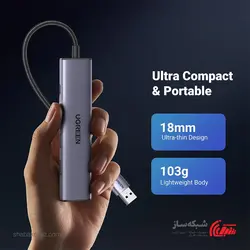 قیمت و خرید هاب Hub USB 3.0 یوگرین Ugreen CM475 - شبکه ساز