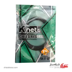 قیمت و خرید کابل اپتیک صدا کی نت K-Net K-CSO00018 - شبکه ساز