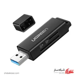 قیمت و خرید کارت خوان یوگرین Ugreen CM104 - شبکه ساز