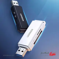 قیمت و خرید کارت خوان یوگرین Ugreen CM104 - شبکه ساز