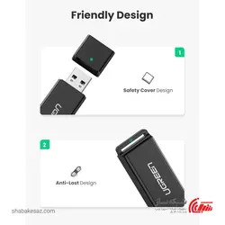 قیمت و خرید کارت خوان یوگرین Ugreen CM104 - شبکه ساز