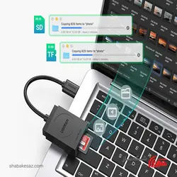قیمت و خرید کارت خوان یوگرین Ugreen CR127 - شبکه ساز