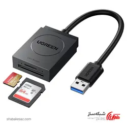 قیمت و خرید کارت خوان یوگرین Ugreen CR127 - شبکه ساز