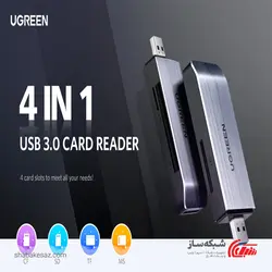 قیمت و خرید رم ریدر یوگرین Ugreen CM180 - شبکه ساز