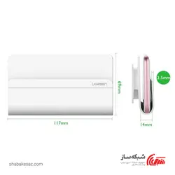 قیمت و خرید هولدر دیواری موبایل یوگرین Ugreen LP108 - شبکه ساز