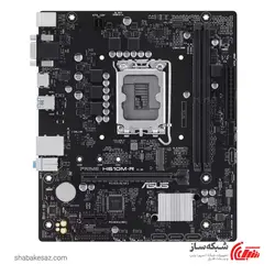 قیمت و خرید مادربرد ایسوس ASUS PRIME H610M-R - شبکه ساز