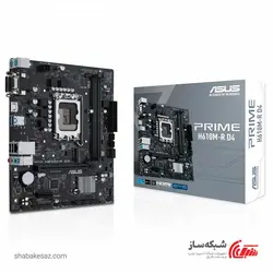 قیمت و خرید مادربرد ایسوس ASUS PRIME H610M-R - شبکه ساز