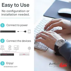 قیمت و خرید سوئیچ POE تی پی لینک Tp-Link TL-SL1218MP - شبکه ساز