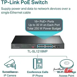قیمت و خرید سوئیچ POE تی پی لینک Tp-Link TL-SL1218MP - شبکه ساز