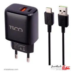 قیمت و خرید شارژر دیواری تسکو TSCO TTC 65 - شبکه ساز