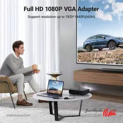 قیمت و خرید اسپلیتر VGA یوگرین Ugreen 20918 - شبکه ساز