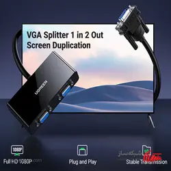 قیمت و خرید اسپلیتر VGA یوگرین Ugreen 20918 - شبکه ساز