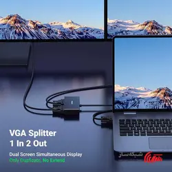 قیمت و خرید اسپلیتر VGA یوگرین Ugreen 20918 - شبکه ساز