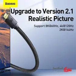 قیمت و خرید کابل HDMI 8K باسئوس Baseus CAKGQ-L01 - شبکه ساز