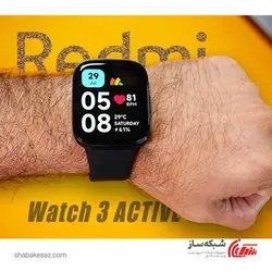 قیمت و خرید ساعت هوشمند شیائومی Xiaomi Redmi Watch 3 Active - شبکه ساز