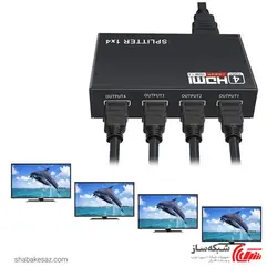 قیمت و خرید اسپلیتر HDMI چهار پورت وی نت V-NET V-SPHD1404 - شبکه ساز