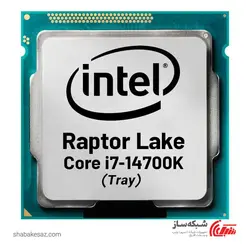 قیمت و خرید پردازنده اینتل Intel Core i7-14700K tray سری Raptor Lake - شبکه ساز