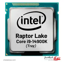 قیمت و خرید پردازنده اینتل Intel Core i9-14900k tray سری Raptor Lake - شبکه ساز