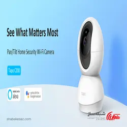 قیمت و خرید دوربین امنیتی تی پی لینک Tapo C200 - شبکه ساز
