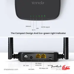 قیمت و خرید مودم سیمکارتی 4G تندا Tenda 4G03 pro - شبکه ساز