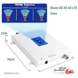 قیمت و خرید آنتن تقویت سیگنال موبایل GSR110 - شبکه ساز