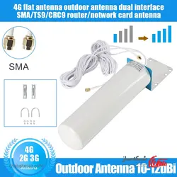 قیمت و خرید آنتن مودم 4G مدل Outdoor QA300 - شبکه ساز