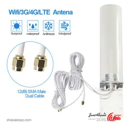 قیمت و خرید آنتن مودم 4G مدل Outdoor QA300 - شبکه ساز