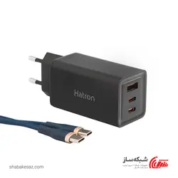 قیمت و خرید شارژر دیواری هترون Hatron HWC3651PQ - شبکه ساز