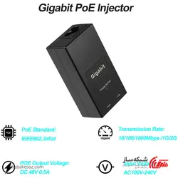 قیمت و خرید اینجکتور PoE گیگابیت Gigabit PoE Injector 15W - شبکه ساز